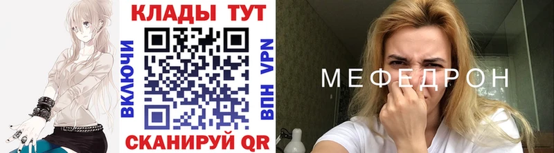 Все наркотики Ковылкино OMG ссылки  МЕФ  Канабис 