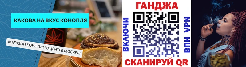 KRAKEN онион  Ковылкино  Cannafood конопля 