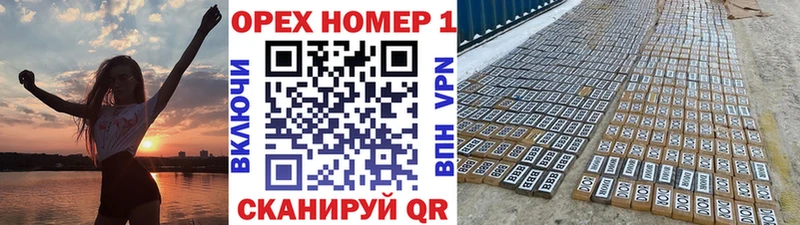 MEGA tor  Ковылкино  Кокаин VHQ 