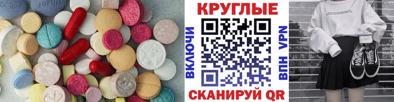 даркнет сайт Ковылкино Экстази 280 MDMA
