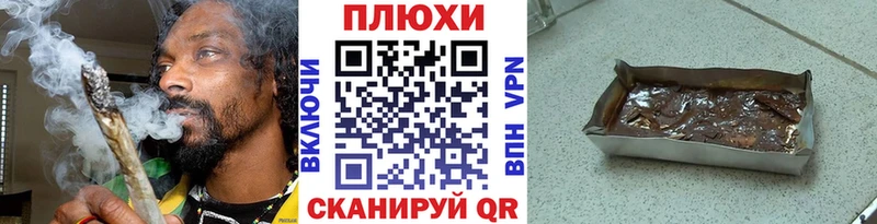 ГАШИШ hashish Ковылкино