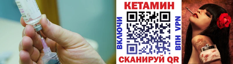 КЕТАМИН ketamine  Ковылкино 