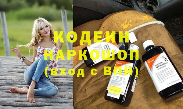 амфетамин Михайловка
