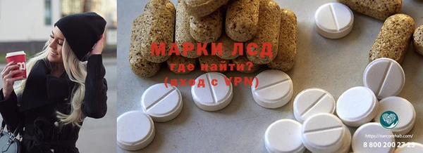 амфетамин Михайловка