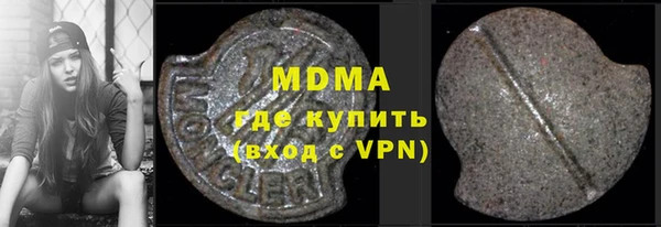mdpv Михайловск