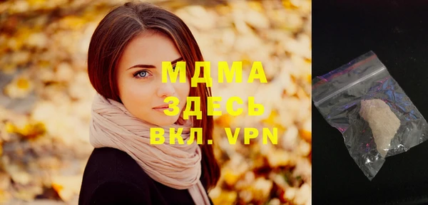 амфетамин Михайловка