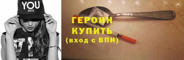 амфетамин Михайловка