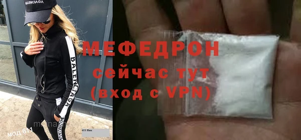 mdpv Михайловск