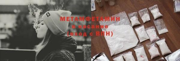 амфетамин Михайловка