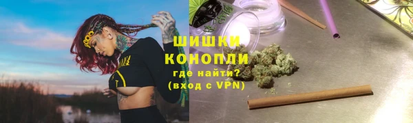 амфетамин Михайловка