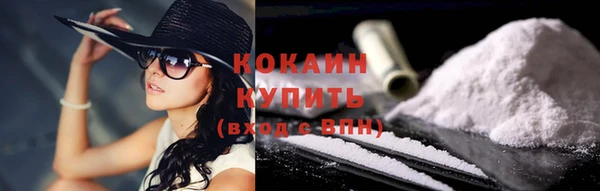 COCAINE Михайлов