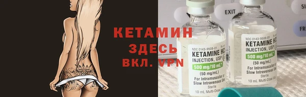 амфетамин Михайловка