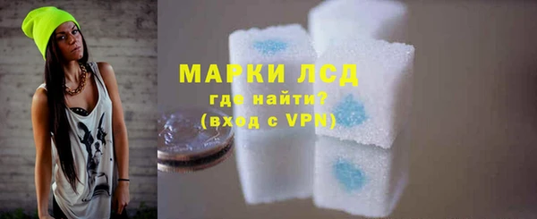 амфетамин Михайловка