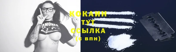 амфетамин Михайловка