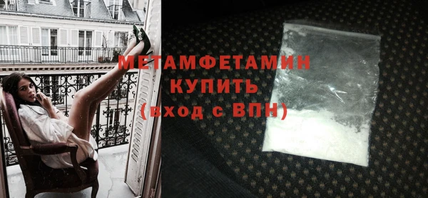 амфетамин Михайловка