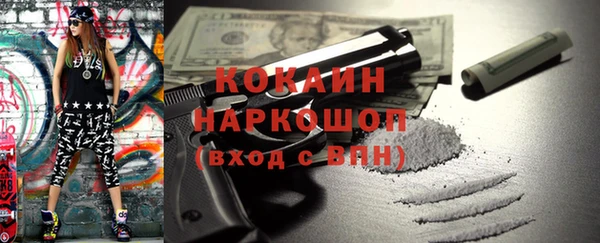 гашишное масло Покров