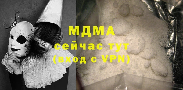 мефедрон Медвежьегорск