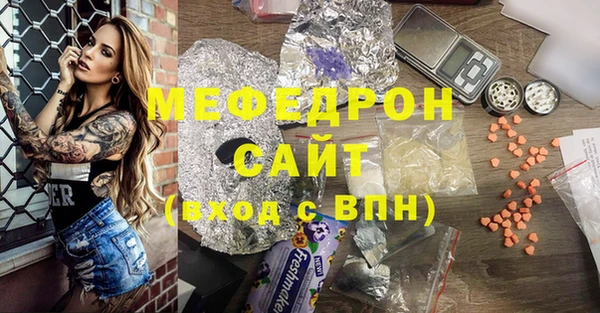 кокаин VHQ Мегион