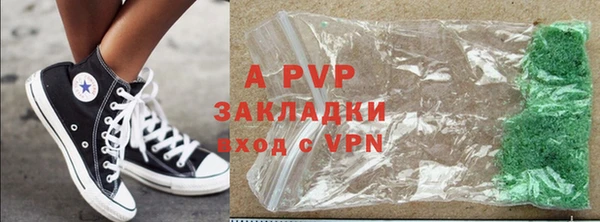 амфетамин Михайловка