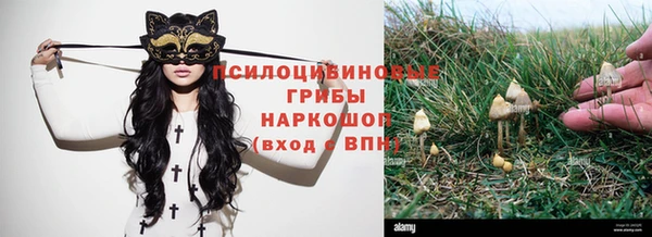 амфетамин Михайловка