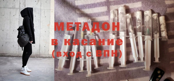 синтетический гашиш Покачи