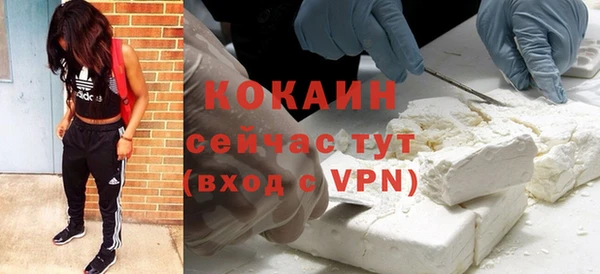 амфетамин Михайловка