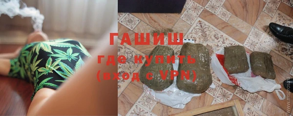 амфетамин Михайловка