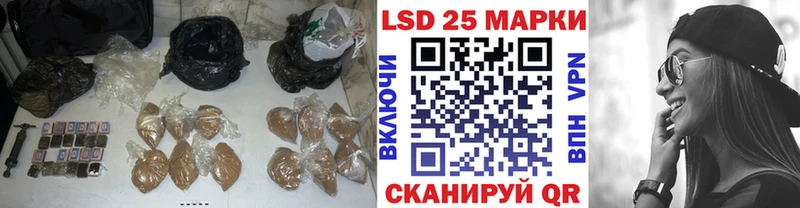 LSD-25 экстази ecstasy  Ковылкино 