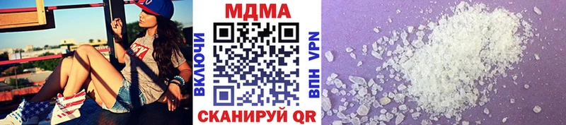 MDMA Molly  закладки  Ковылкино 
