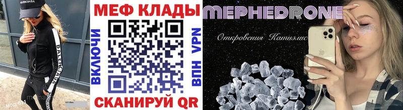 МЯУ-МЯУ мяу мяу  цены   Ковылкино 