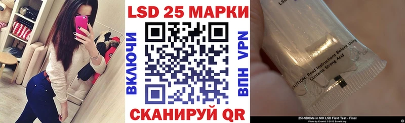 Наркотические марки 1500мкг Ковылкино