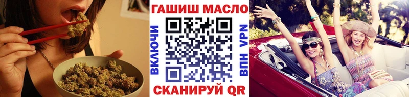 купить закладку  Ковылкино  Дистиллят ТГК вейп с тгк 