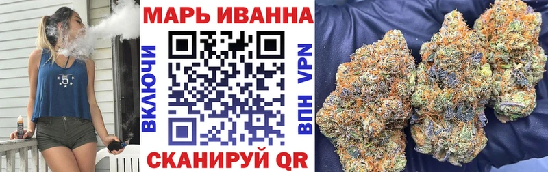 Конопля White Widow  хочу   Ковылкино 